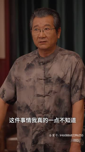 娇妻不检点（87集）精彩短剧热播