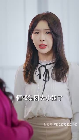 我本豪门千金(80集) 我本豪门千金(80集)看短剧放松一下