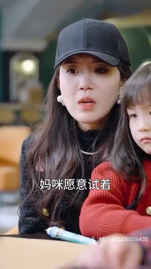 亲亲我的宝贝（82集）好看短剧又来了