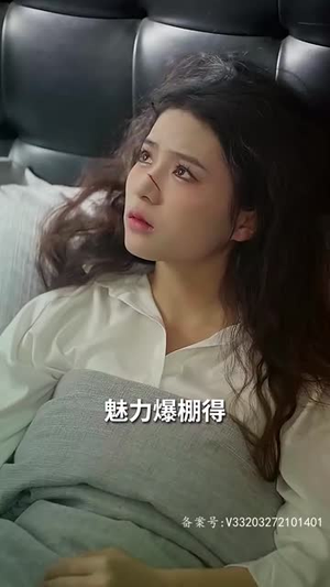 夫人强撩，总裁你别跑（79集）深深爱上这部剧