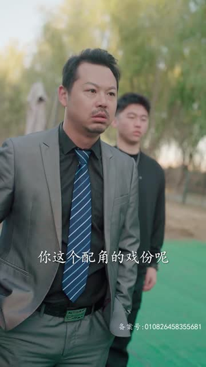 软饭吃够了，是时候掀桌子了（87集）真的太好看了