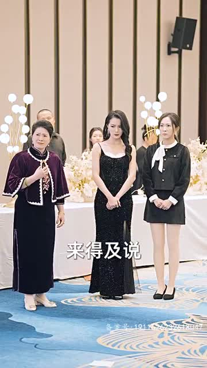 新版：屠龙（79集）全集免费观看