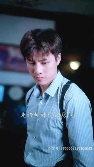 镇妖师之狐妖新娘（80集）男频短剧推荐