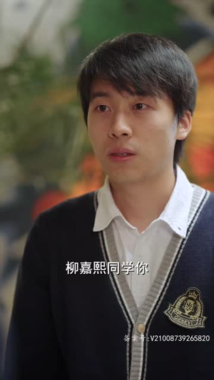 同学你认错人了（77集）太好看了短剧