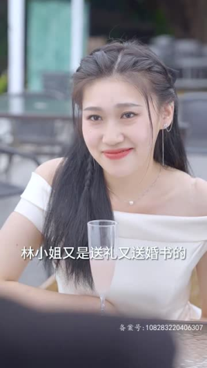 海霸争艳（99集）最新短剧抢先看