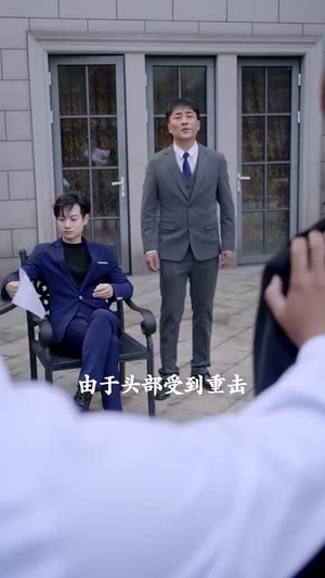 你是我的杀手锏（95集）在哪里看