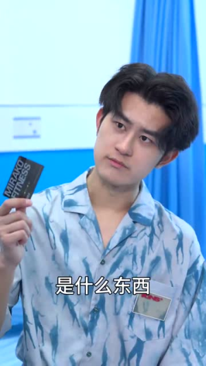 哎呀，皇上来打工了（85集）番茄短剧看全集