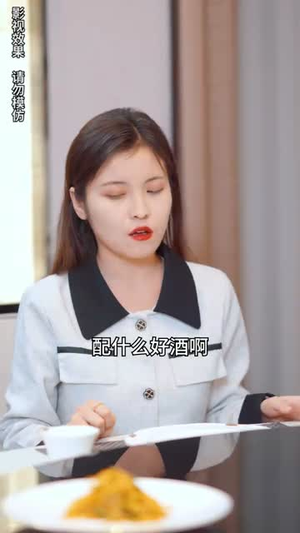 真千金她不装了（90集）百度网盘资源