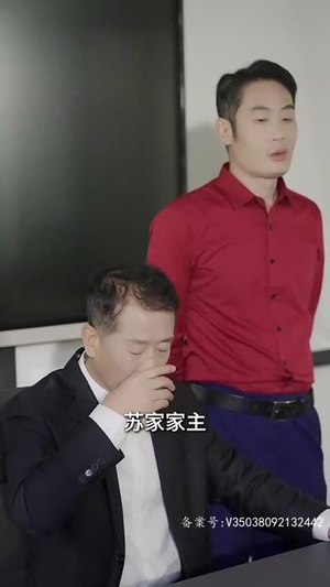 血狱之王（80集）超甜短剧抢先看