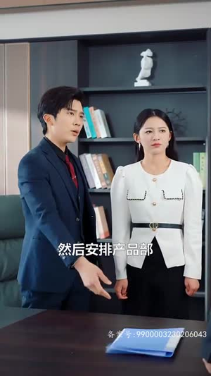 大祭司她又美又飒（80集）1-102集