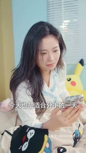 你是我的爱情VIP（100集）精彩短剧后续