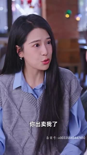 替闺蜜相亲总裁赖上我（83集）短剧追到爽