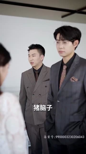 首富千金偏爱送外卖（80集）好看短剧分享