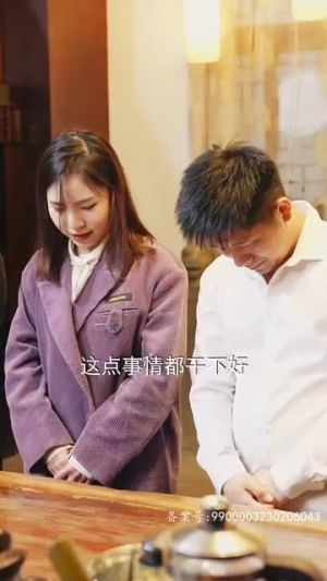 轩辕天尊（60集）无需会员免费看