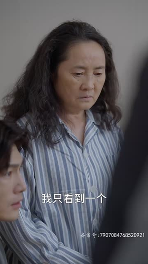 战凰（92集）我真的爱了