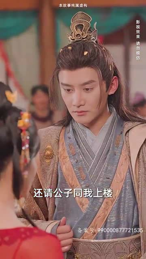 回到古代当战皇之超级纳戒（78集）最新上映免费看