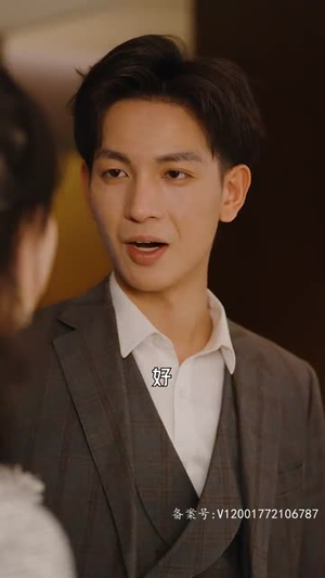 凭爱意将月光私有（101集）免费看全集