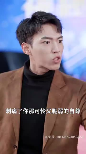 天王巨星（73集）火爆短剧抢先看