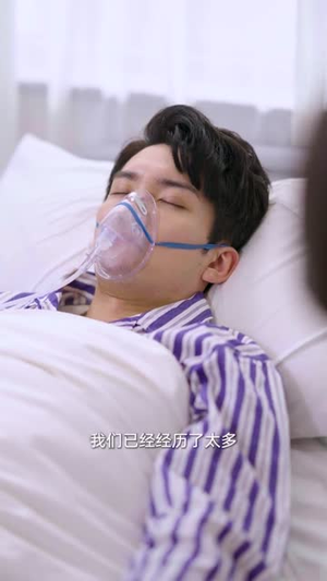 你是我眼里的一束光（87集）熬夜追短剧