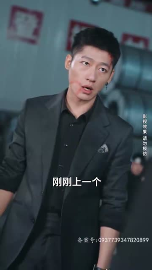 不羁于世（93集）全集免费看短剧