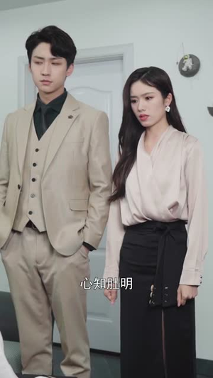 谋妻入局：总裁深夜来访（108集）短剧热门分享