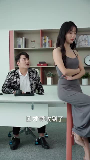 神豪丐婿（107集）怎么看全集