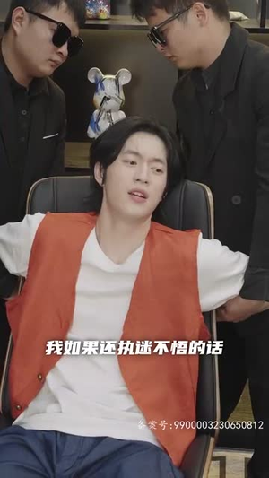 完蛋！我被桃花包围了（88集）这部短剧我爱了