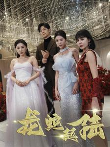 龙蛇起陆（79集）短剧全集大结局