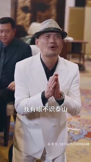 保安老爸傲视群雄（75集）精彩短剧免费看