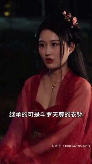 万道天尊(100集) 万道天尊(100集)番茄免费短剧