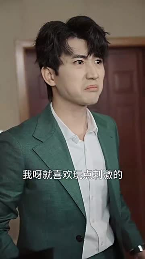 我在养老院里学诛仙（99集）直接追到结尾