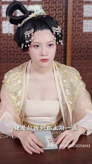 盛世繁花（85集）最火爆短剧