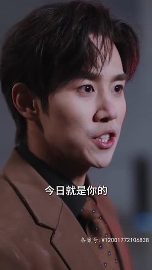 新版：无极天尊（102集）精彩连连免费看