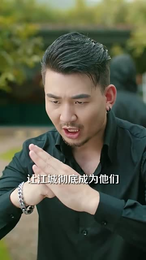 豪门女保镖（83集）短剧推荐分享