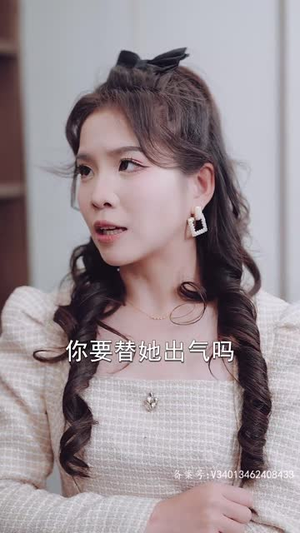 铁树开花（80集）分享好看的短剧