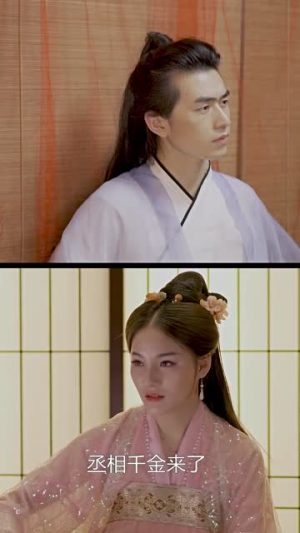 接招吧殿下（65集）火爆短剧来袭