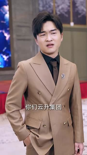 我真不是首富继承人（长篇）短剧全集更精彩