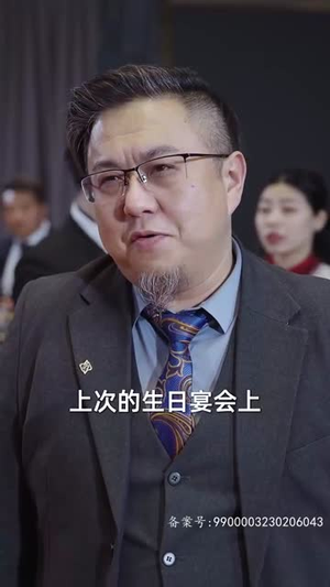 长生九万年（81集）热播短剧排行榜