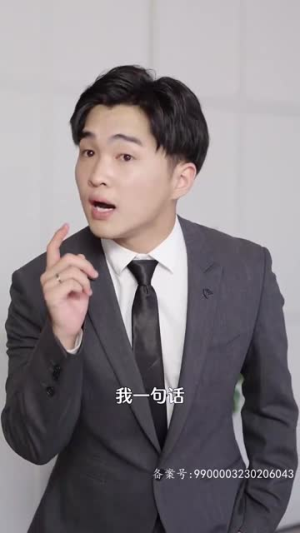 龙神归来震慑万物（80集）超火热门短剧