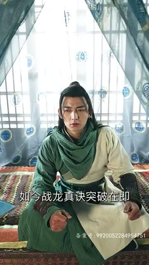 万道龙皇之至尊神殿（90集）短剧免费分享