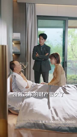 新版：时间商人（76集）精彩短剧又来了