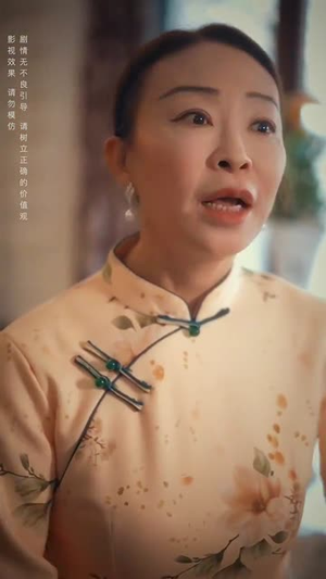 无法触碰的爱（95集）零花钱看整部剧