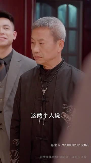 隐龙之快递老爸不好惹（77集）温柔追捕短剧