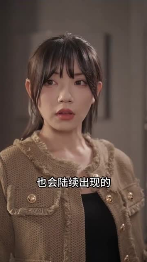 末世危机，我在安全屋里做大佬（96集）热门短剧又来了