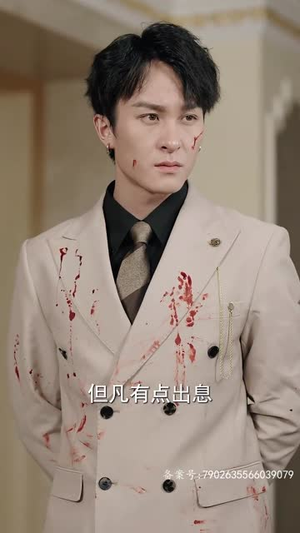 巅峰奶爸的寻妻路（87集）贝贝短剧分享