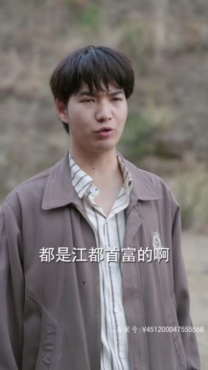 我的孩子，你在哪（65集）经典老剧免费看