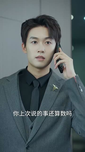 步步为营（82集）短剧全集抢先看