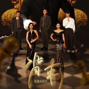 背刺（58集）好看短剧又来了