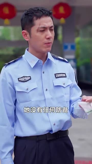 我在未来等你（79集）短剧前十排行榜