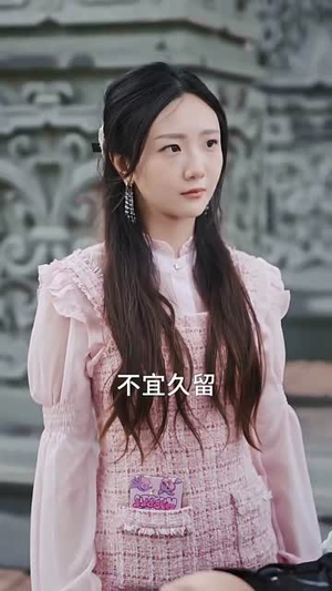 报告妈咪，爹地是总裁（80集）正能量短剧分享